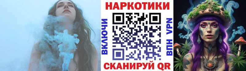 Наркотические вещества Верхняя Тура КОКАИН  АМФ  Меф мяу мяу  А ПВП 