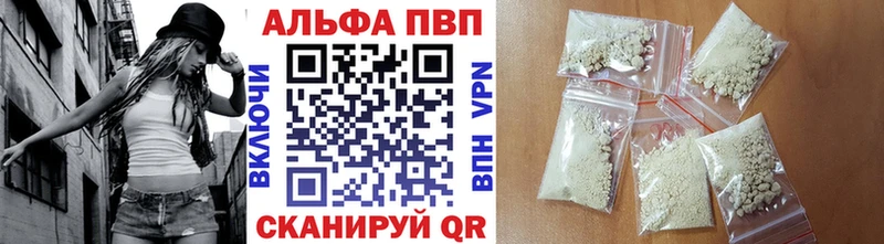 APVP Crystall Верхняя Тура