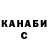 МЕТАДОН белоснежный Sergiy Kolibru
