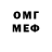 Кетамин ketamine merne tip