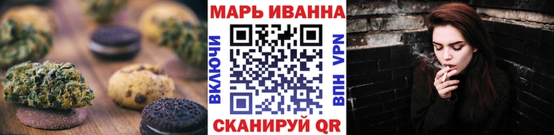 Canna-Cookies конопля  ОМГ ОМГ как зайти  Верхняя Тура 