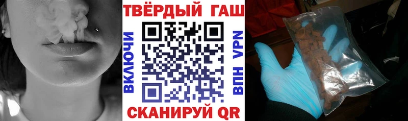 Гашиш Premium  закладки  Верхняя Тура 
