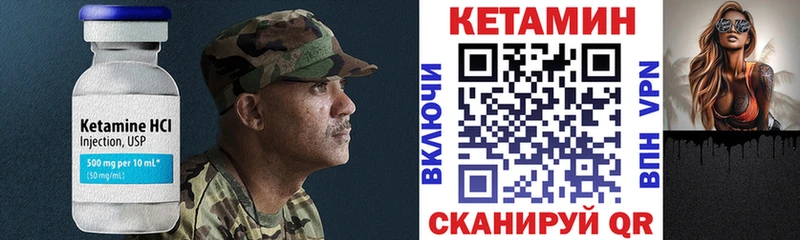 Кетамин ketamine закладка Верхняя Тура