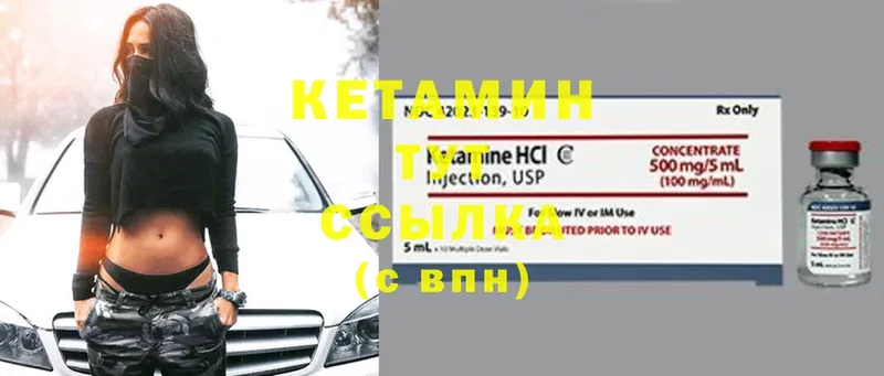 наркота  блэк спрут ссылки  КЕТАМИН ketamine  Верхняя Тура 