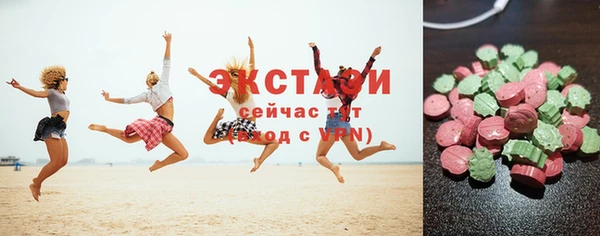 меф Богородск