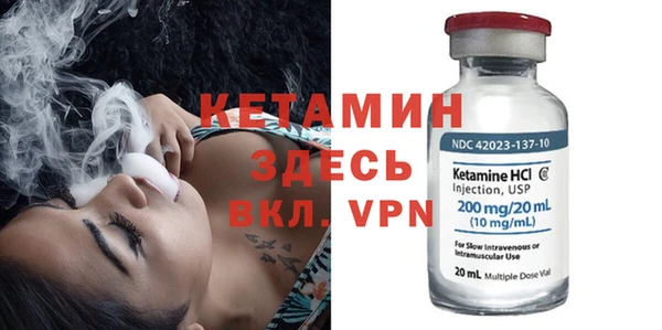 марки lsd Беломорск
