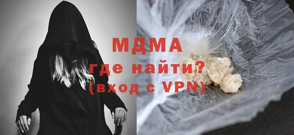 соль курить ск Богданович