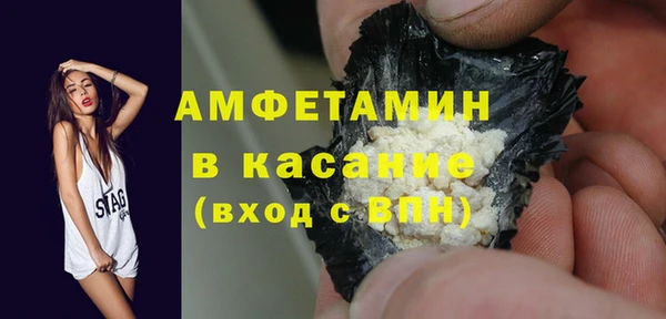 а пвп мука Белоозёрский