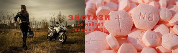 соль курить ск Богданович
