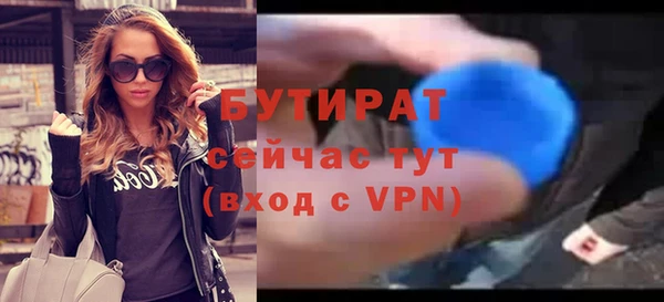 соль курить ск Богданович