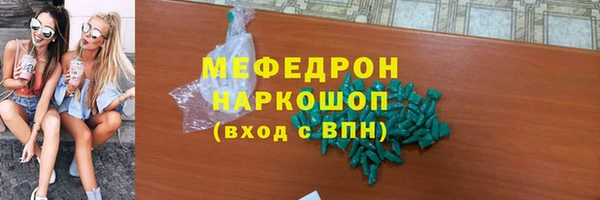 соль курить ск Богданович
