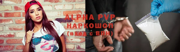 а пвп мука Белоозёрский