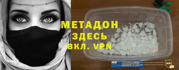 ECSTASY Белокуриха