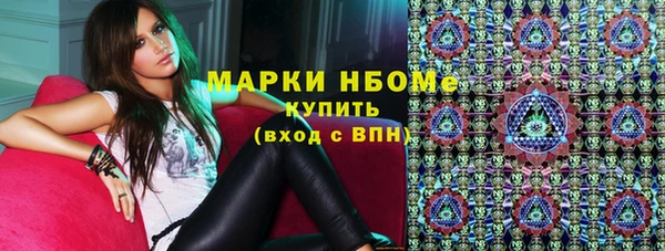 ECSTASY Белокуриха