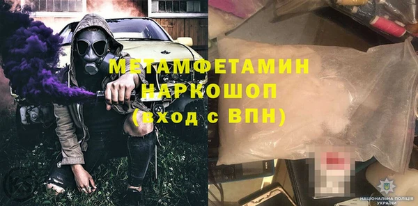 ECSTASY Белокуриха