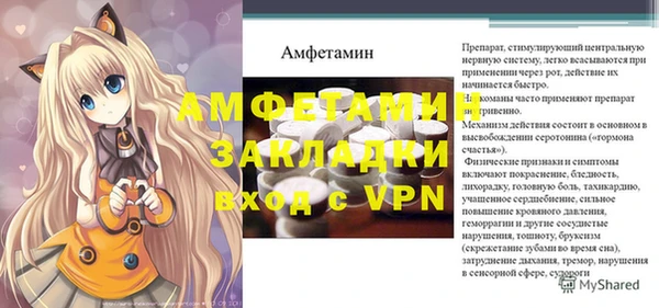 меф Богородск