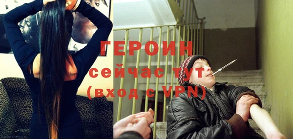 меф Богородск