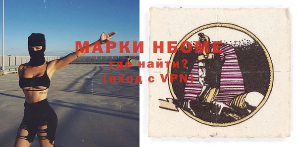 марки lsd Беломорск