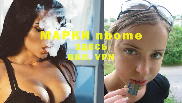 ECSTASY Белокуриха