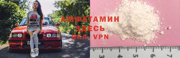 а пвп мука Белоозёрский