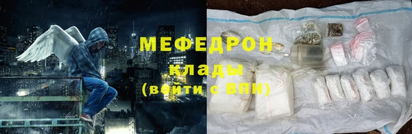 соль курить ск Богданович