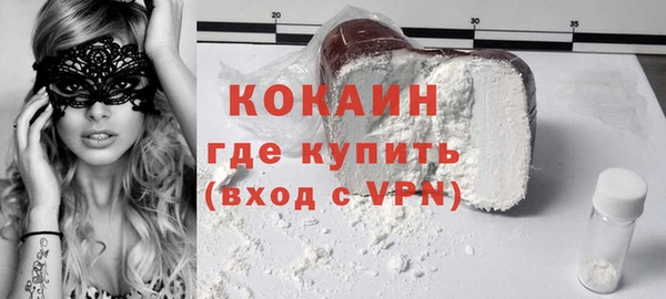 ECSTASY Белокуриха