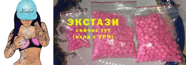соль курить ск Богданович