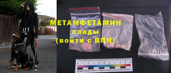 марки lsd Беломорск