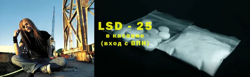 Лсд 25 экстази ecstasy  Верхняя Тура 