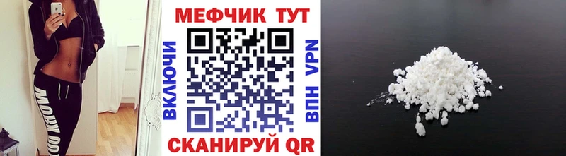 купить  цена  нарко площадка телеграм  МЕФ мука  Верхняя Тура 