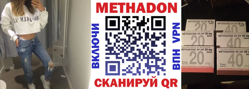 магазин наркотиков Верхняя Тура Метадон мёд
