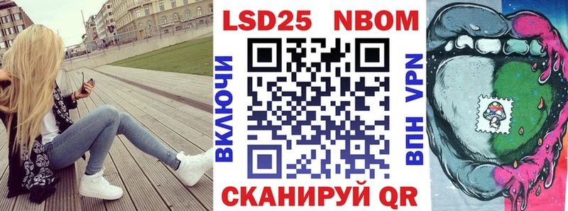 Марки 25I-NBOMe 1500мкг  Верхняя Тура 