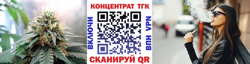 Дистиллят ТГК жижа  Верхняя Тура 
